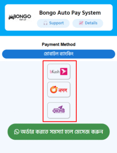 pubg uc top up payment