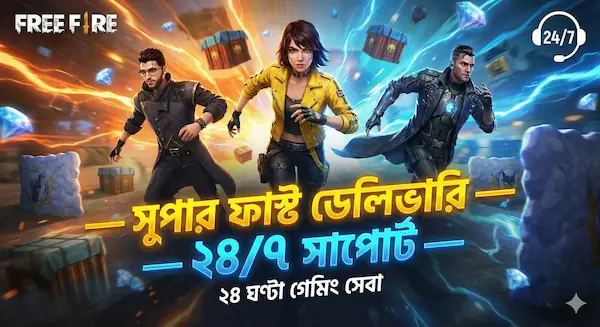 কেন Bongo Top Up