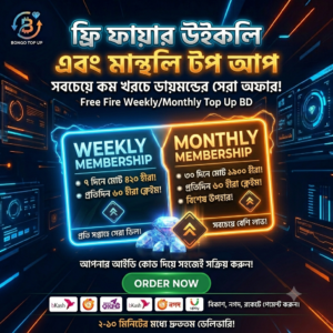 Free Fire Weekly/Monthly Top Up BD