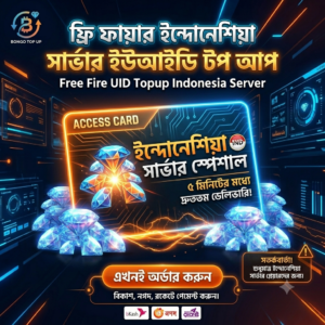 indo top up